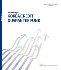 2023 Annual Report