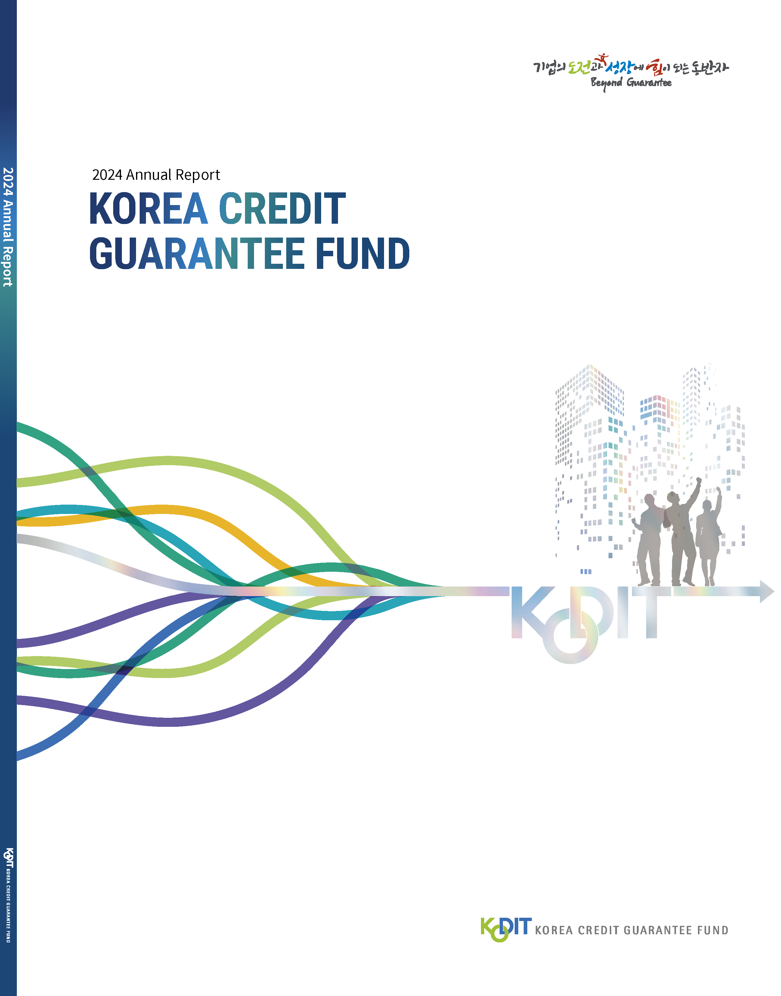 2024 Annual Report