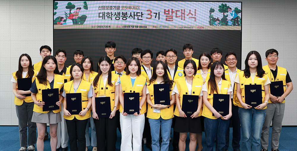코딧투게더 2기 19명 활동 이미지입니다.