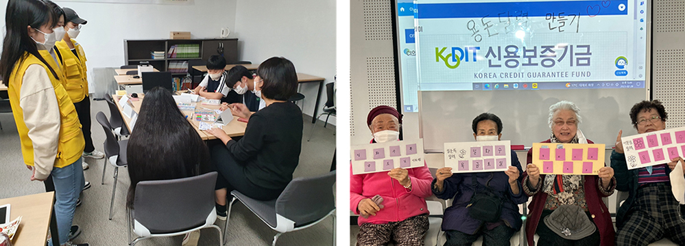 코딧투게더 대학생봉사단 금융교육파트 활동 이미지입니다.