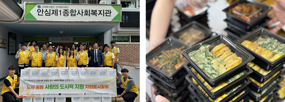 신보와 노동조합의 창립기념일을 맞이하여 도시락 포장, 배달 및 향후 1년간 취약계층에게 제공될 도시락 제조에 필요한 기부금 전달 이미지입니다.