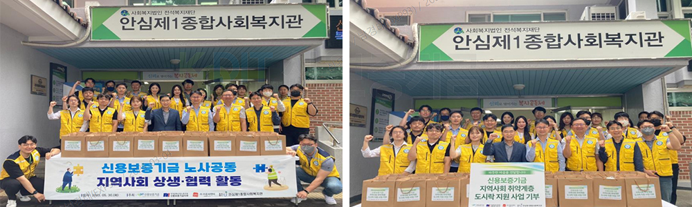 지역 결식 예방을 위한 노사공동 도시락 후원 및 배달봉사 이미지입니다.