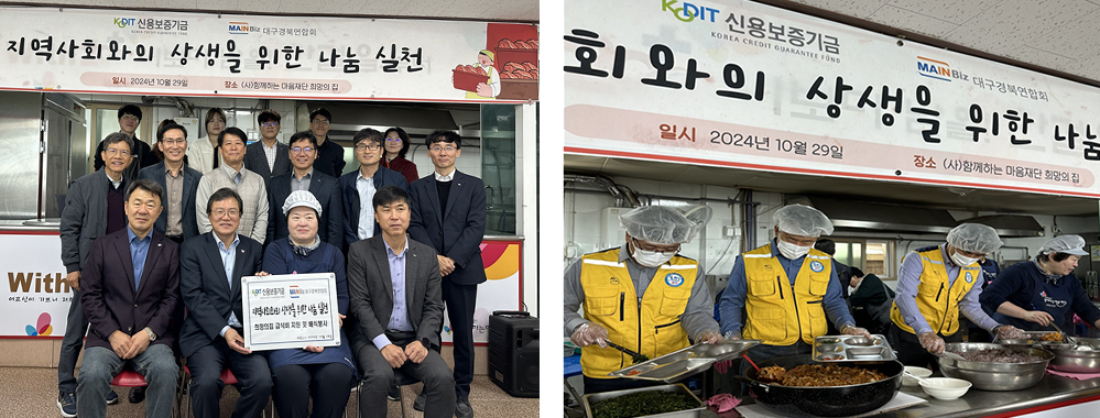 지역사회 취약계층을 위한 음식 배식봉사 이미지입니다.