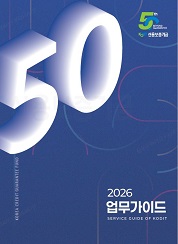 2026년 업무가이드