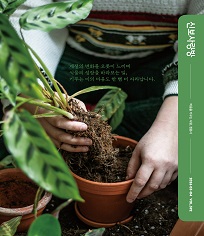 2026년 3-4월 신보사랑 pdf