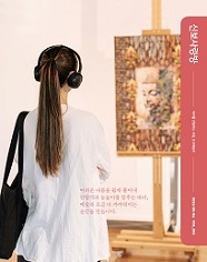2026년 5-6월 신보사랑 pdf