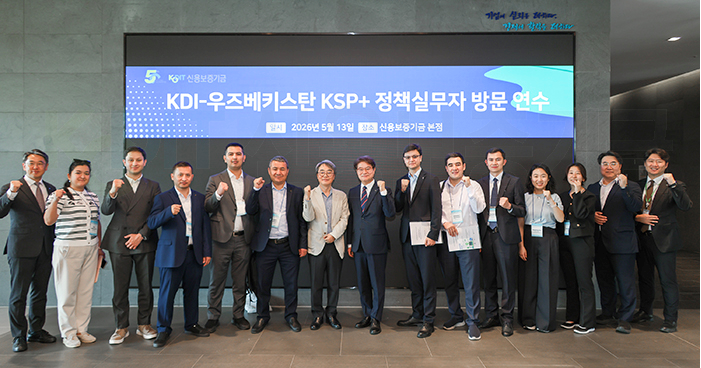 「KDI-우즈베키스탄 KSP+ 정책실무자 연수단 방문」