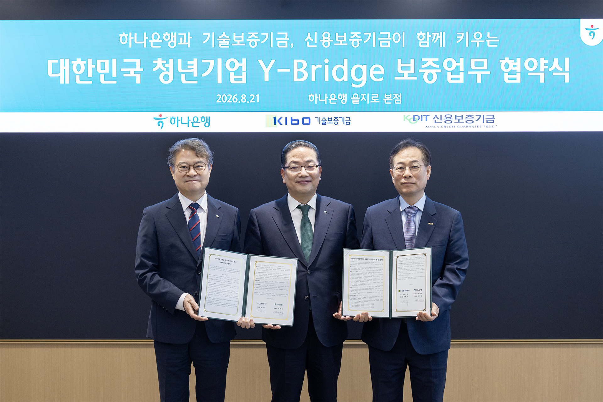 KODIT Signs MOU with KIBO and Hana Bank on Y-Bridge Guarantee Support for Young Entrepreneurs (August 21, 2026)