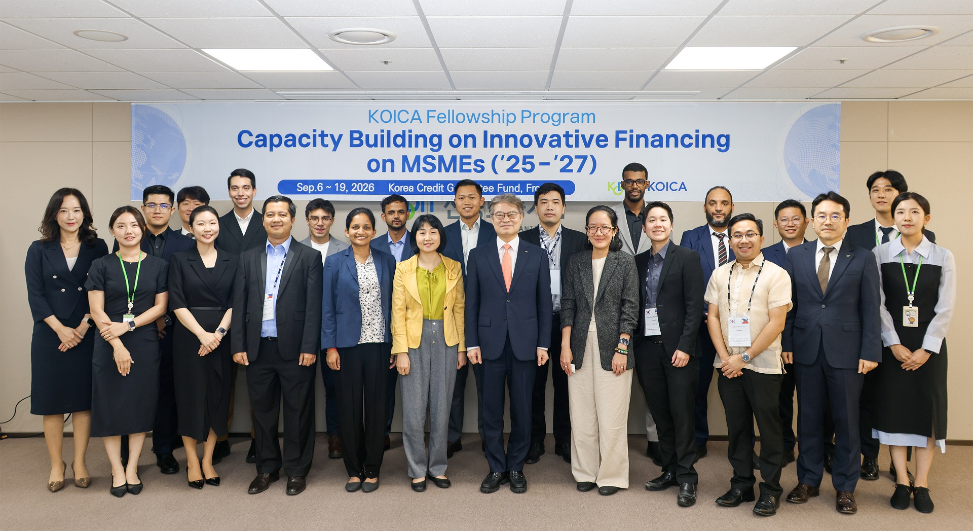 KODIT Hosts KOICA Fellowship Program on Innovative Financing for MSMEs with a Focus on Digital Finance (September 14, 2026)