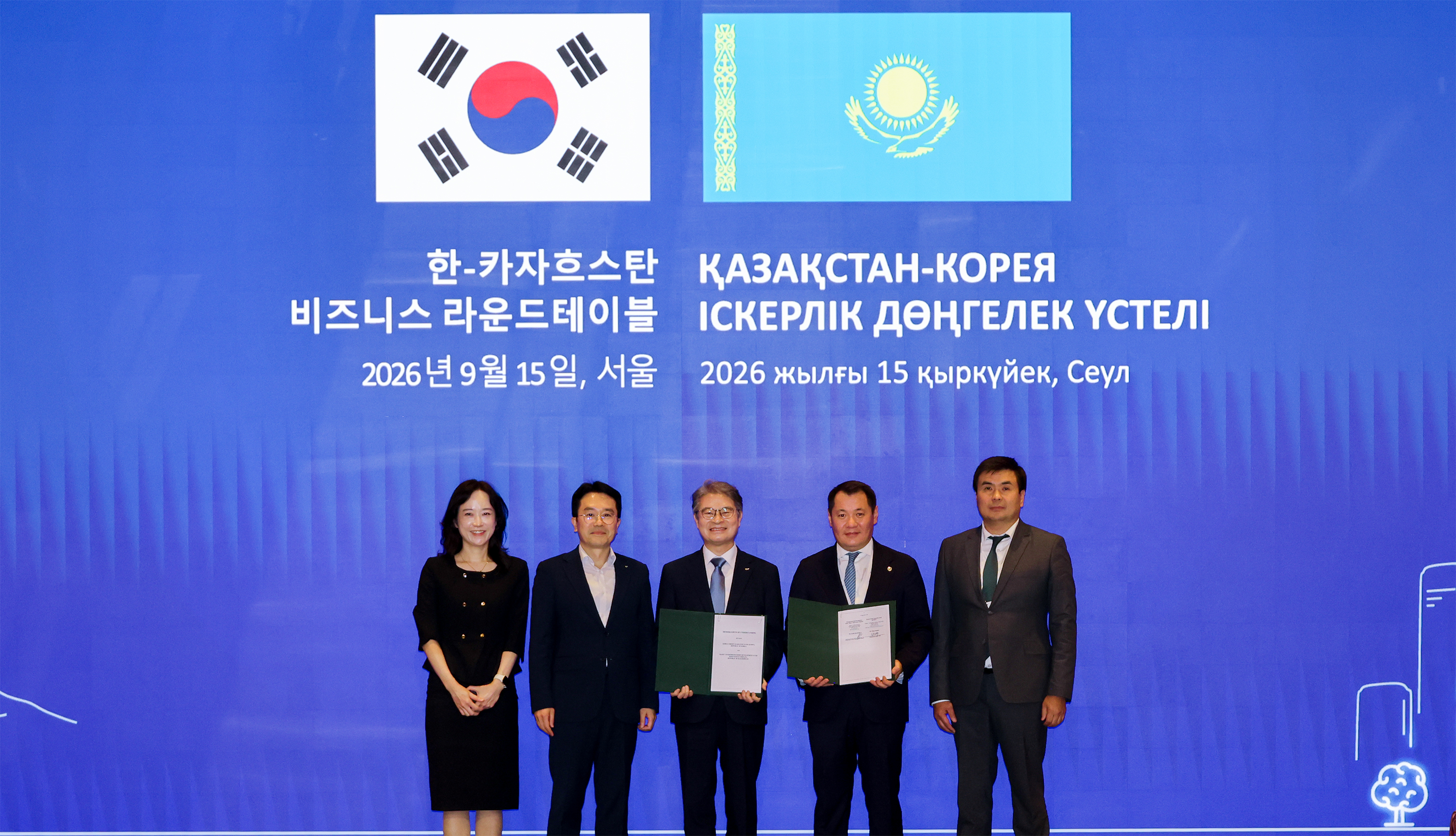 KODIT Signs MOU with Kazakhstan's Damu Fund on SME Expansion and Financial Cooperation (September 15, 2026)